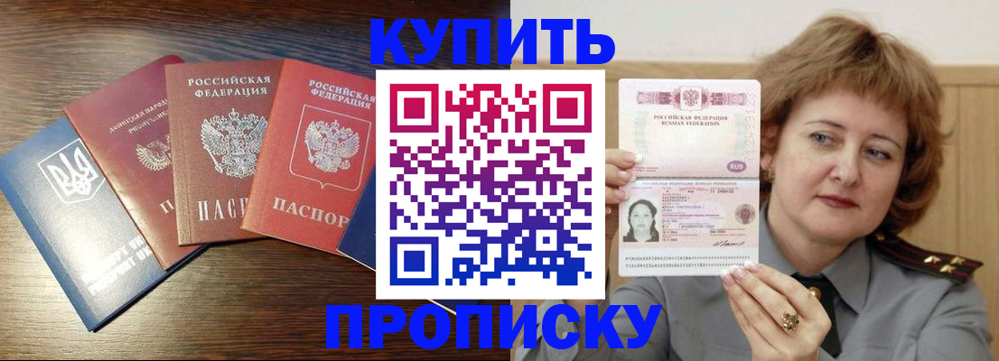 временная регистрация госуслуги в Буйе