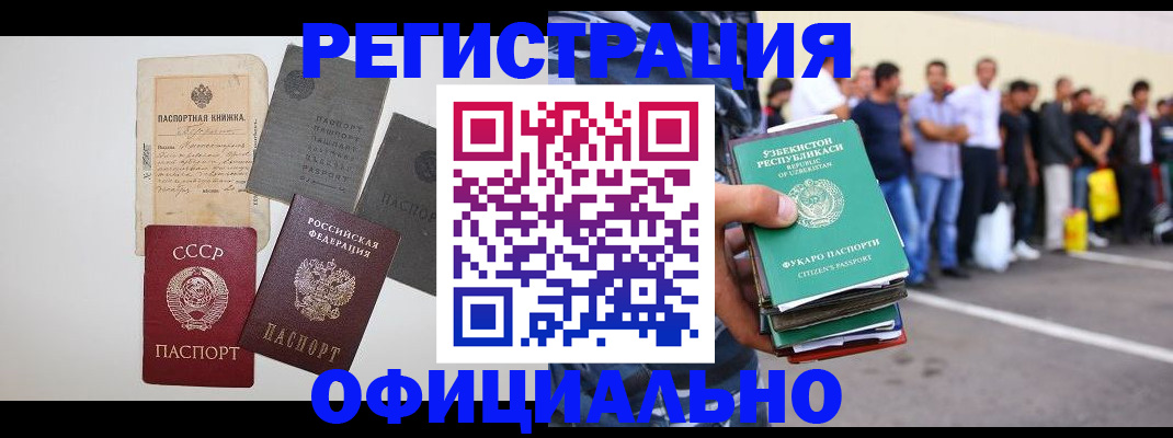 временная регистрация госуслуги в Буйе